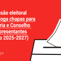 Comissão eleitoral homologa chapas para Diretoria e Conselho de Representantes da Sinduece (2025-2027)